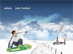 2008 Fashion Winter Festival 공식 디자인