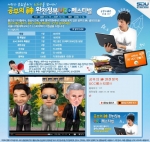 UCC 콘테스트 배너_1