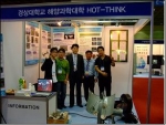 2007 대한민국 창업대전에서 전국 대학생 창업경진대회 최우수상을 수상한 경상대학교 핫씽크 팀.