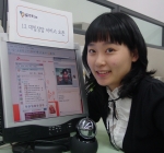 네이트온 1:1 대입상담 서비스 오픈