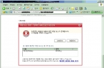 안철수연구소 “웹사이트 보안 대책 시급” 경고