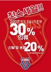 k-swiss 할인행사 