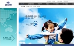 현대자동차, 국내 최초로 ‘글로벌 CSR 웹사이트’ 오픈