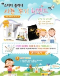 ‘스터디 플래너’ 후기 쓰고, 선물받자