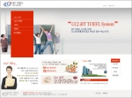 www.ibttest.co.kr 사이트