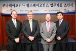 제휴를 맺는 (좌측부터) 보나케어 이사 라이언데이비스 / 헬스케어로컴스(HCL)이사 바우한 클레이지 매튜/ 헬스케어로컴스(HCL) 부사장 맥 위클리/ 보나케어 대표 고길주 