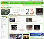 ucc커뮤니티 웹사이트 메인 화면