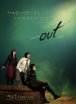 ‘아름다운 영화 상영회’ 12월 상영작 ‘out:이반검열 두 번째 이야기’