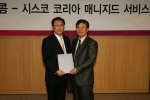28일 오전 서울 여의도 하나로텔레콤 본사 9층 회의실에서 하나로텔레콤 박병무 사장(왼쪽)과 시스코 코리아 손영진 사장이 매니지드 서비스 사업 제휴를 위한 양해각서를 체결한 뒤 기