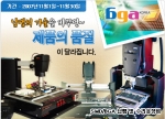 BGA/SMD 제품을 수동으로 착탈 할 수 있는 장비