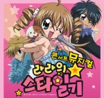 연말 KORAIL 문화 공연 이벤트 풍성