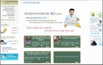엘바프라이즈 소개