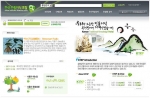 한국 전통지식 포탈 메인페이지