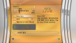 Xbox 360, 2007 정기 대시보드 업데이트로 새로운 기능과 개선사항 제공