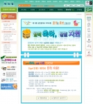 에듀윌, 공인중개사 합격자 대상 ‘합격축하! 창업지원!’ 이벤트