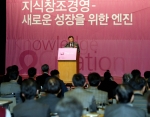 대한상공회의소가 7일 상의회관에서 개최한 ‘2007 지식경영 컨퍼런스’에서 김상열 대한상의 상근부회장이 개회사를 하고 있다.