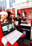 LG전자는 12월 한달 동안 매주 금요일을 포함한 주말에 서울 강변 테크노마트, 용산 아이파크 등에서 LED 노트북, 듀얼 LCD 노트북, 산타로사 노트북, 데스크노트 체험관을 운