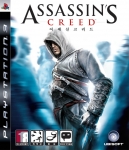 Assasine's Creed 패키지 이미지