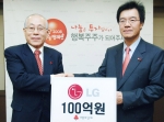 LG 정상국 부사장(사진 오른쪽)이 12일 서울 정동 사랑의 열매 회관에서 사회복지공동모금회 이세중 회장에게 성금기탁증서를 전달하는 모습