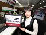 기아차-현대증권 제휴마케팅...‘모하비 오토 펀드’ 출시