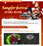 라펠즈, 고대인이 전하는 특별한 크리스마스 이벤트 실시