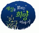 노원구, 노원정신보건센터 서울시 보건소 창의성과 평가 정신보건부문 최우수평가