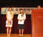 대한민국국회에서 열린 창조문학신문 신춘문예 시상식