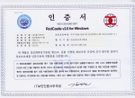국제 CC 인증서 사본