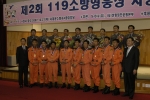 27일 서울 서대문소방서에서 열린 “2007년 소방영웅 시상식’에서 최고영웅소방관으로 선정된 경광숙 소방위(아랫줄 왼쪽에서 다섯번째)를 포함한 영웅소방관 9명이 S-OIL 김동철 
