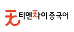 티엔차이중국어 웹사이트, 2007 웹어워드코리아 교육 서비스부문 최우수상 수상