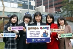 신한은행, ‘골드마우스(Gold Mouse) 페스티발’ 시행