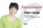 개콘 대빡이 김대범 연예인섭외대행사업가 변신 