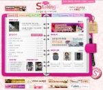 GS이숍 2535 여성 커뮤니티 사이트 ‘스토킹’ 오픈