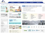 새로바뀐 인천시 홈페이지