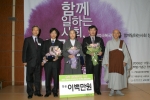 사진은 2006년 우수 사회적기업에 선정된 (사)전북실업자종합지원센터 희망사업단, 위캔센터, 함께일하는세상(주) '크린서비스 청' 3개 기업 대표자들과 실업극복국