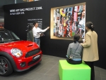 MINI, 아트 백 프로젝트 개최