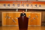 신년사를 통해 새로운 성장발전동력 창출을 다짐하는 공사 남상호 사장