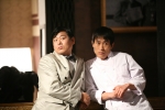 성동일&조희봉