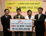 SK텔레콤(사장 金信培, www.sktelecom.com)은 15일 서울 정동의 구세군 대한본영 대회의실에서 휴대폰 자선냄비 캠페인을 통해 모아진 고객의 기부금과 SK텔레콤 후원금