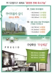 천안의 미래 중심, 천안백석 푸르지오