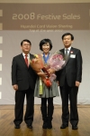 현대카드는 우수 설계사 시상식인 ‘Top of the Year Awards 2007’을 개최했다고 16일 밝혔다. 이번 행사에는 한 해 동안 신규회원을 1천 명 이상 유치한 49명
