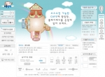 더팔자닷컴 웹페이지