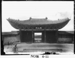 경희궁 흥화문 