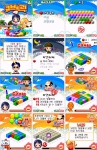 큐브트릭2 스크린샷 모음