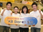 KB 국민은행, 대학생, 사회초년생 등 젊은 고객층 대상 ‘KB Star*t 통장’ 출시