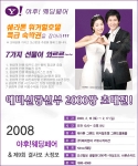 온라인광고포스터