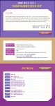 팜플렛