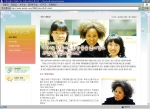 안철수연구소 온라인 사보 ‘보안세상’, 명사를 재발견하다