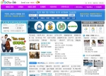지역종합 포탈사이트, ‘씨티앤잡’ 인기