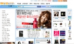 신개념 엔터테인먼트 종합쇼핑몰 쇼마켓 웹페이지 